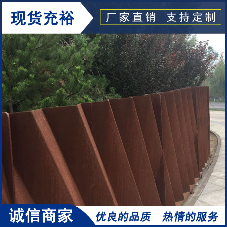景观锈钢板厂家 耐候钢景观厂家现货 天津意兴隆