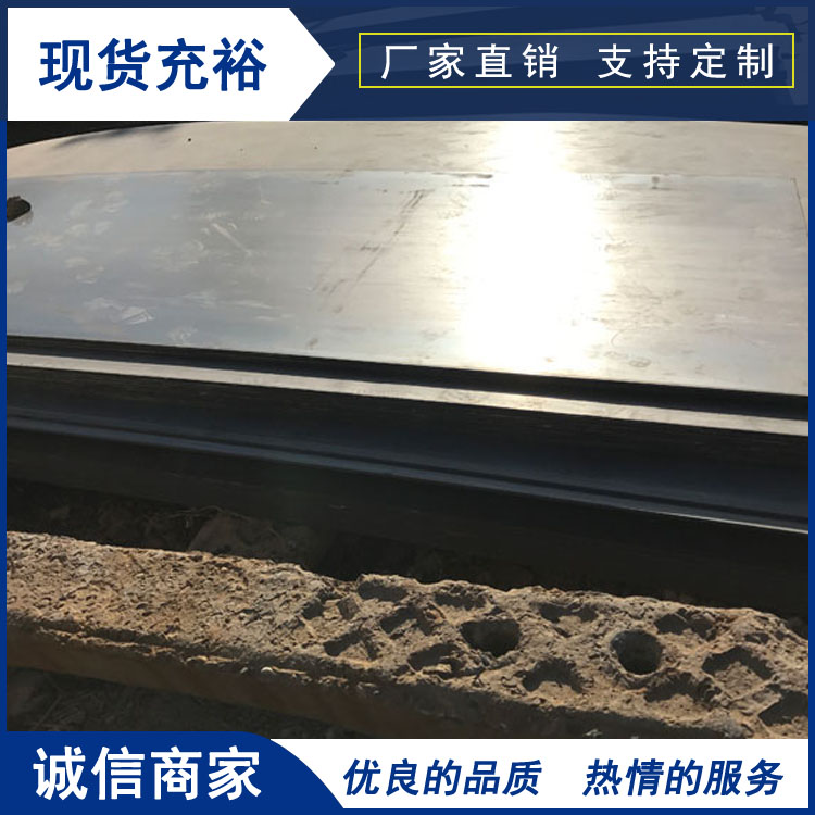 耐候钢板价格多少 SPA-H耐候钢板现货 天津意兴隆
