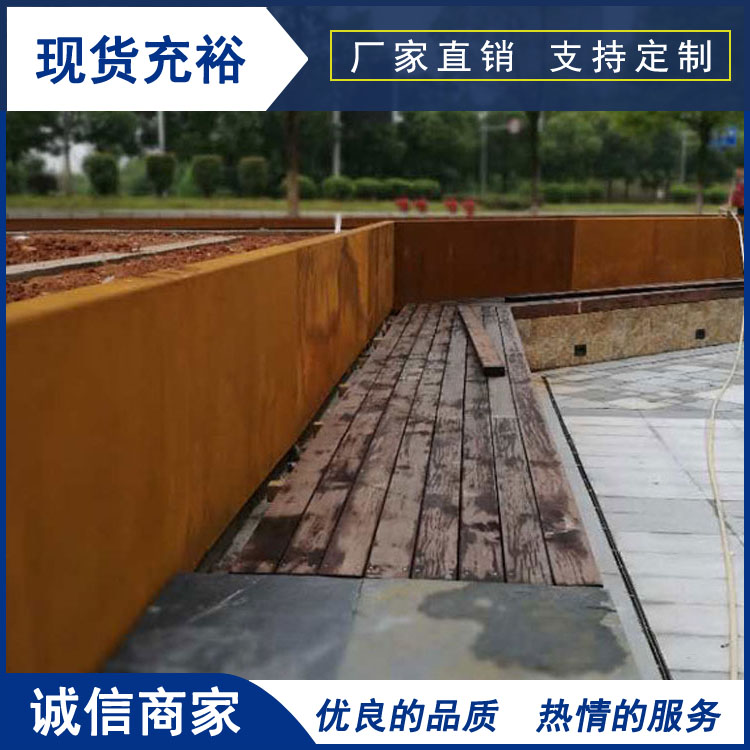 景观锈钢板加工 锈钢板景墙订做 天津意兴隆