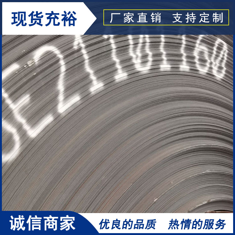 SPA-H耐候钢现货价格 耐候钢厂家 天津意兴隆