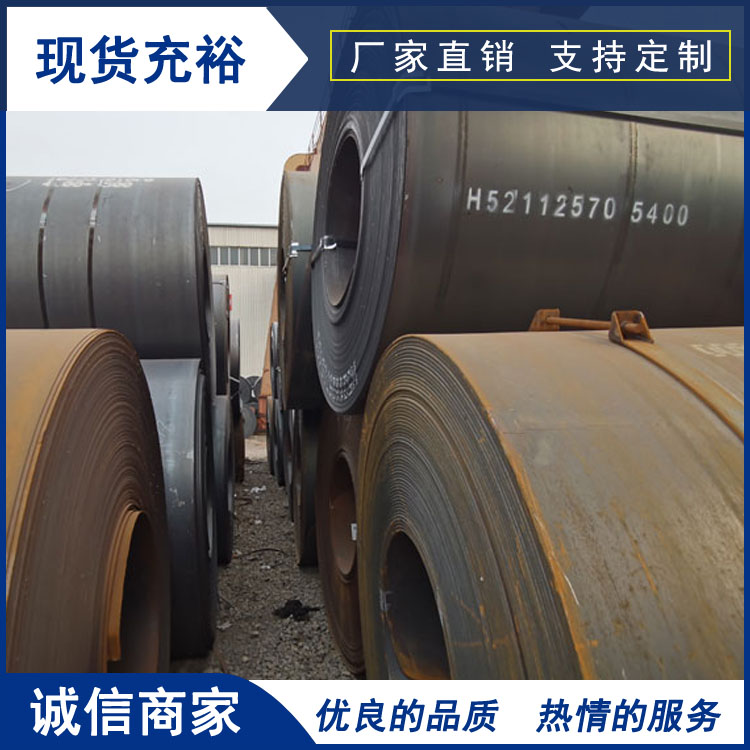 耐候钢卷现货价格 耐候钢卷厂家 天津意兴隆