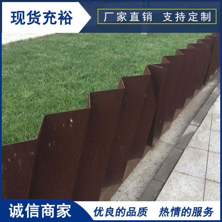 锈钢板 锈蚀钢板厂家加工订做