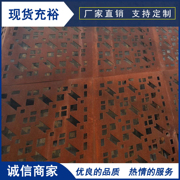 红锈钢板现货价格 锈板现货价格 天津意兴隆