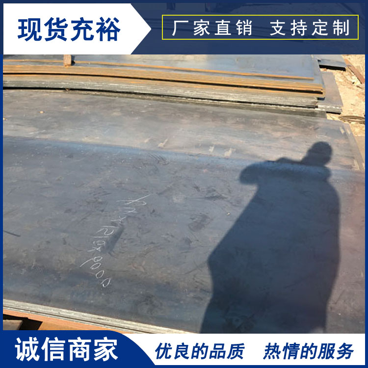 Q235NH耐候钢 Q235NH耐候钢价格 天津意兴隆