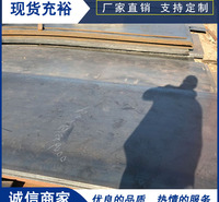 Q235NH耐候钢 Q235NH耐候钢价格 天津意兴隆