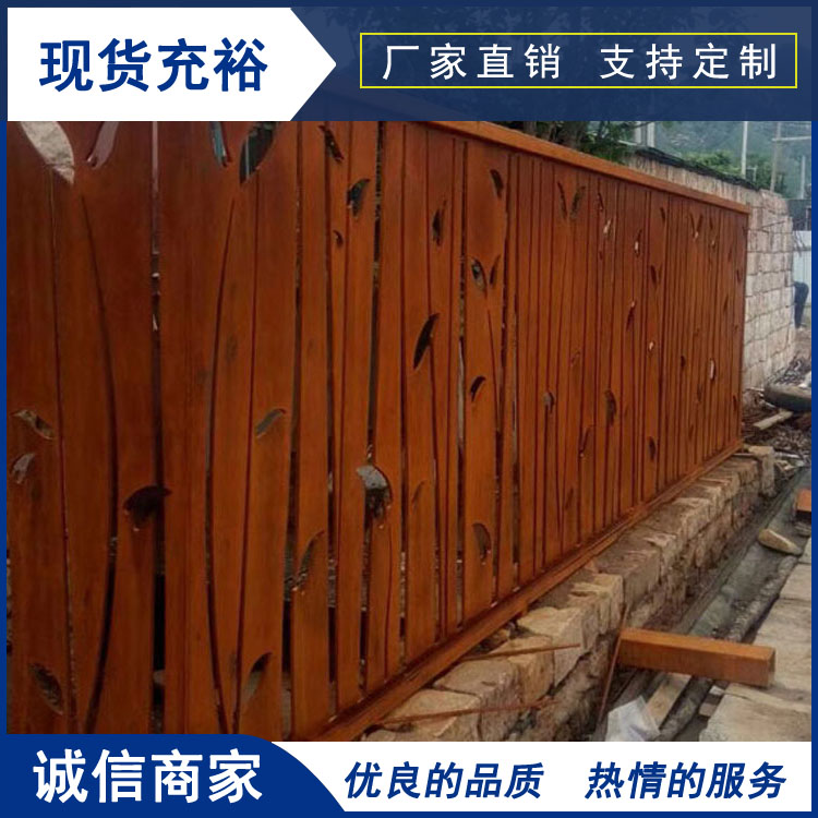 耐候锈钢板 锈蚀钢板厂家 天津意兴隆