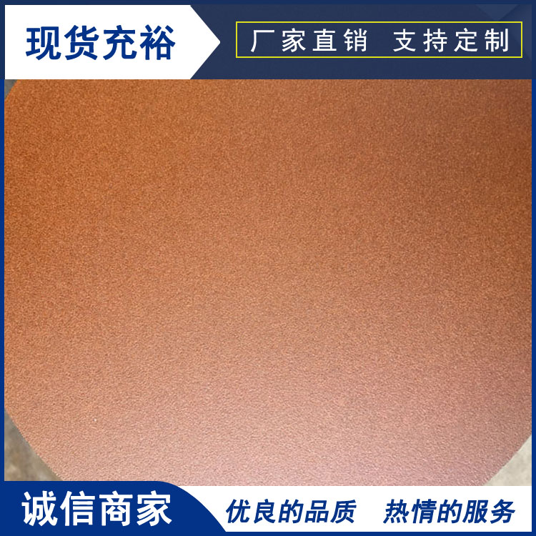 锈蚀钢板厂家 红锈钢板厂家 天津意兴隆