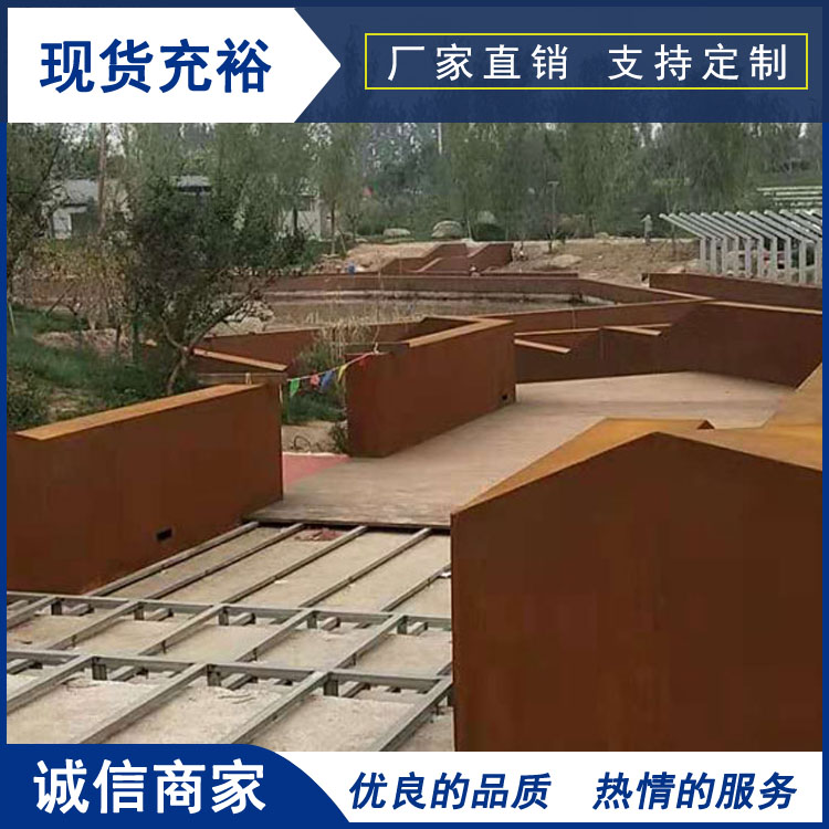景观锈钢板价格 耐候钢景观价格 天津意兴隆