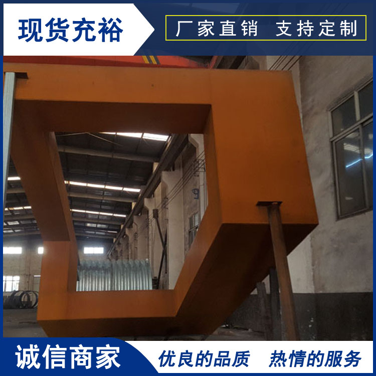 耐候钢板雕塑 锈蚀钢板现货 天津意兴隆