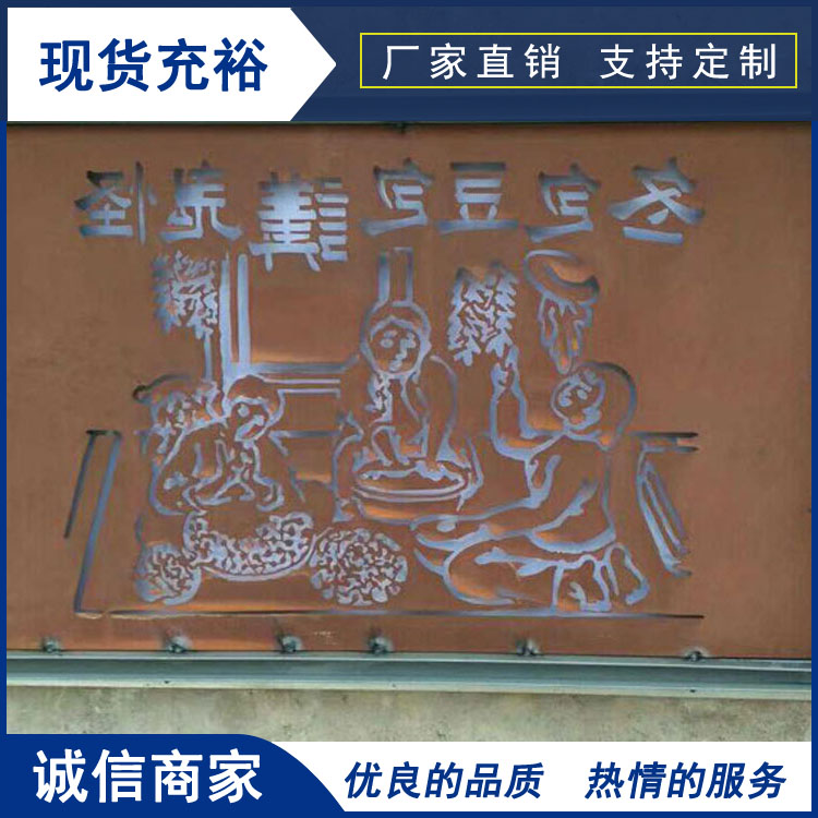 锈钢板镂空雕花厂家 耐候钢板镂空雕花厂家 天津意兴隆