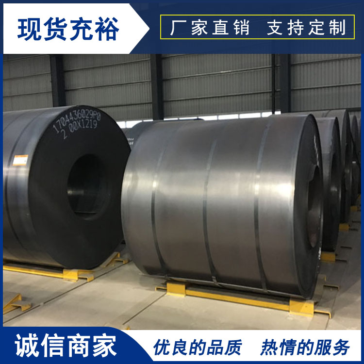 耐候钢卷现货价格 耐候板价格 天津意兴隆