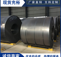 耐候钢卷现货价格 耐候板价格 天津意兴隆