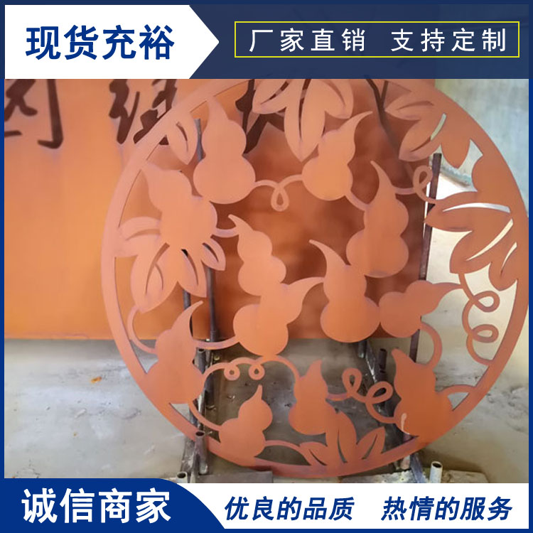锈钢板镂空雕花加工 耐候钢板镂空雕花加工 天津意兴隆