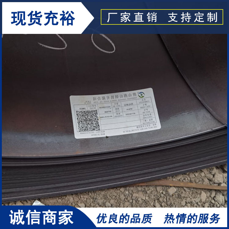 耐候钢板加工 耐候板加工厂家 天津意兴隆