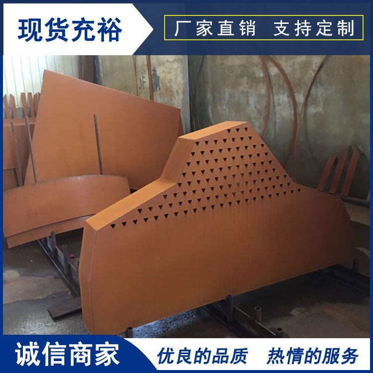 耐候钢幕墙厂家 耐候钢雕塑价格 天津意兴隆
