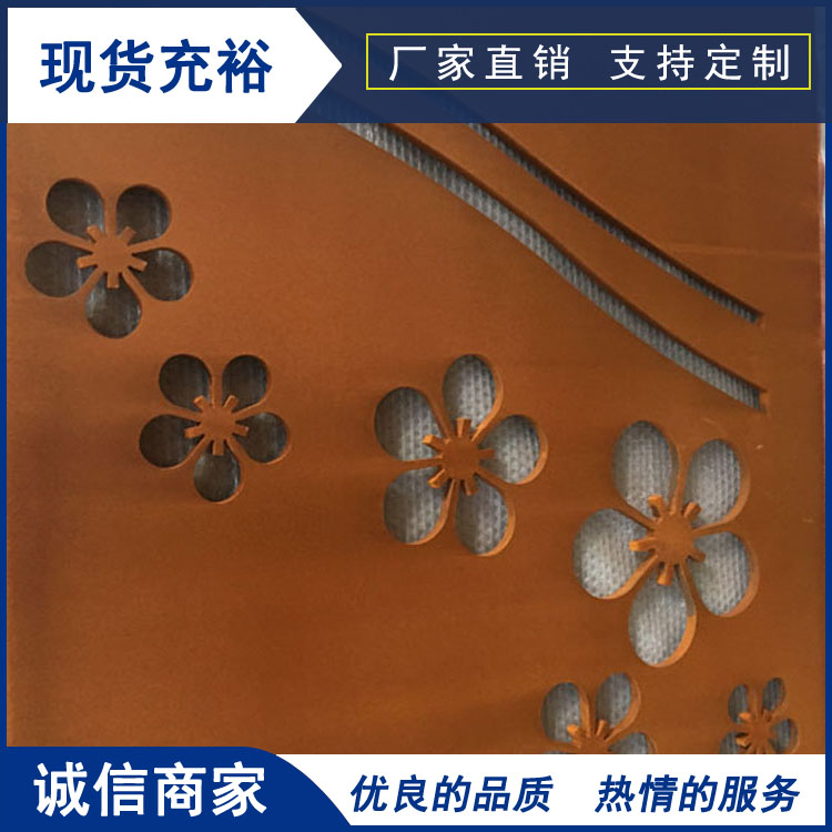 锈蚀钢板加工 红锈钢板加工订做 天津意兴隆