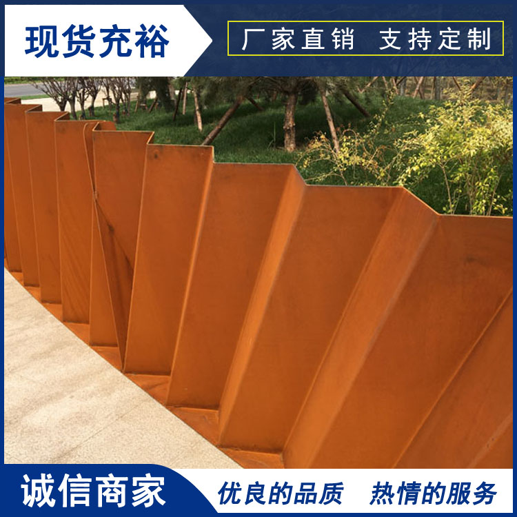 耐候锈钢板厂家 耐候锈钢板价格 天津意兴隆
