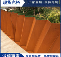耐候锈钢板厂家 耐候锈钢板价格 天津意兴隆