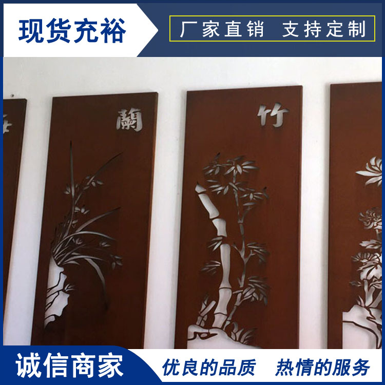 锈钢板镂空雕刻价格 耐候钢板镂空雕刻价格 天津意兴隆