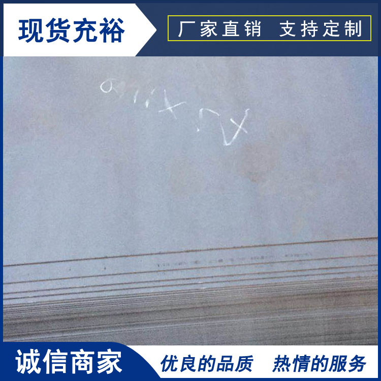 耐候钢现货 Q355NH耐候板价格 天津意兴隆