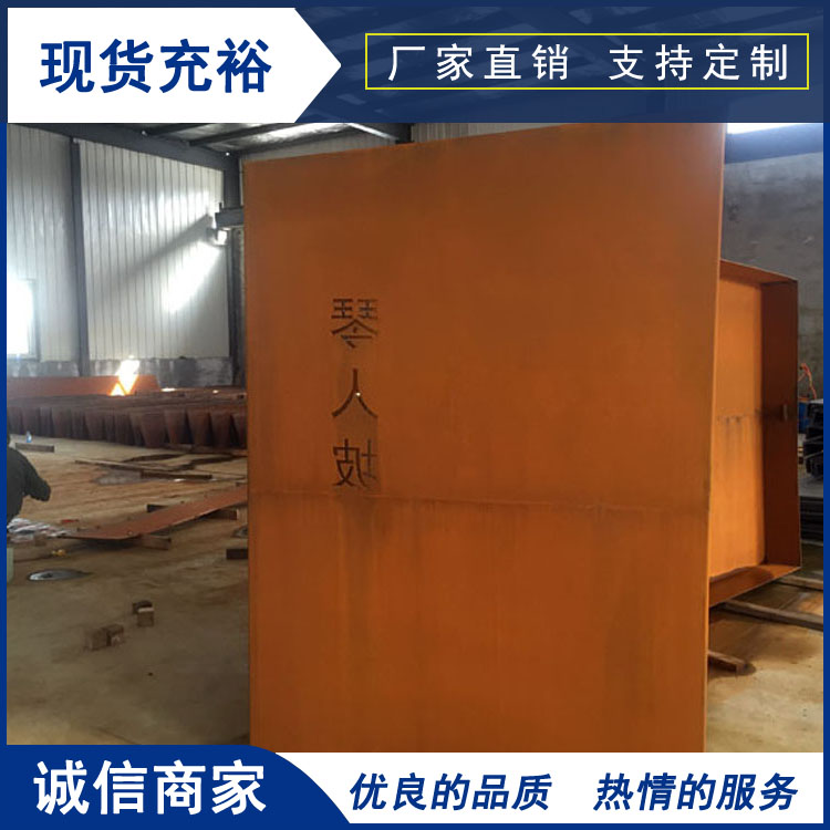 锈钢板加工 红锈钢板现货 天津意兴隆