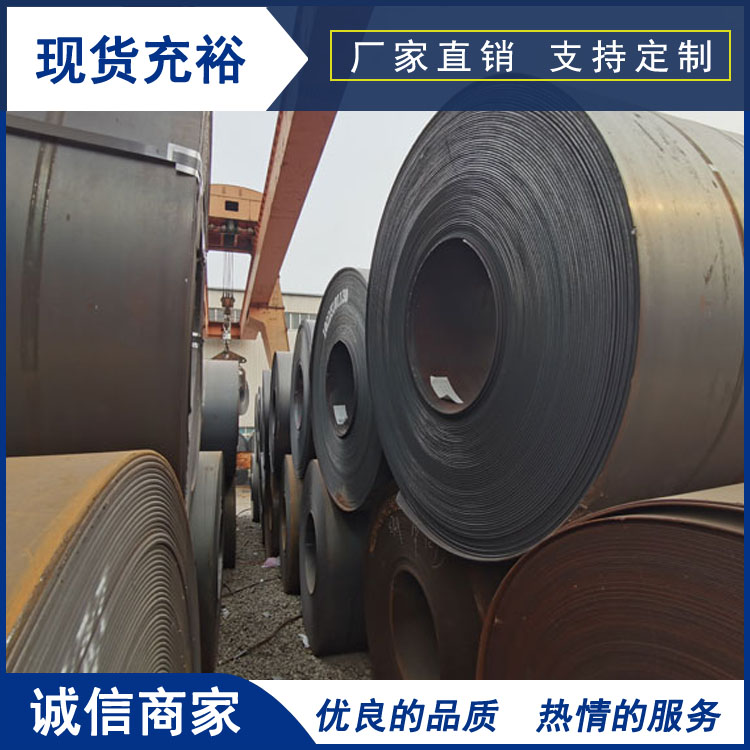 耐候钢加工 耐候钢卷现货 天津意兴隆