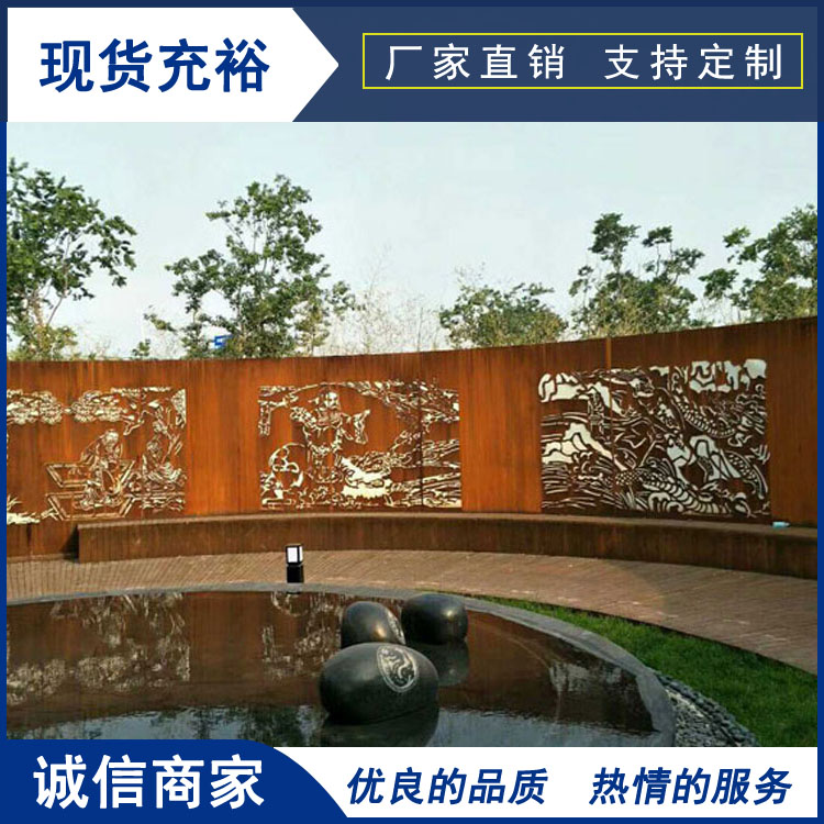 锈钢板镂空雕花加工 红锈钢板现货价格 天津意兴隆