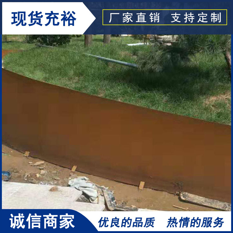园林锈钢板厂家 园林锈钢板加工 天津意兴隆