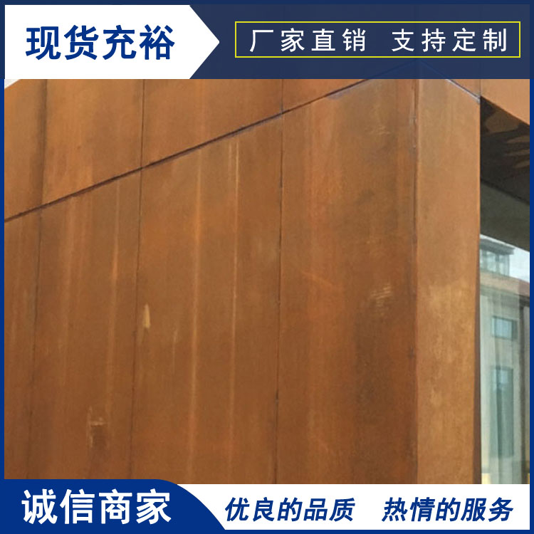 锈钢板幕墙价格 幕墙锈钢板厂家现货 天津意兴隆