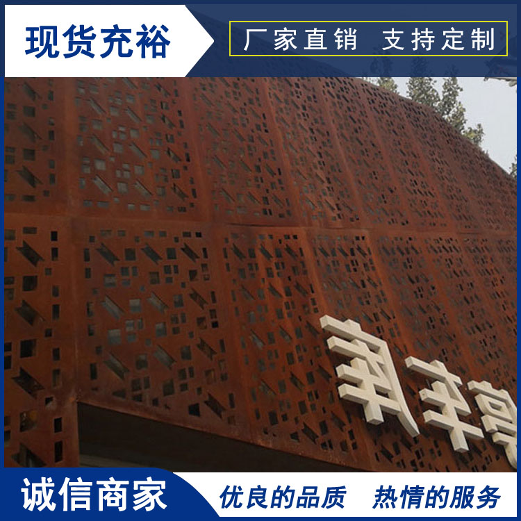 锈钢板幕墙 幕墙锈钢板现货 天津意兴隆