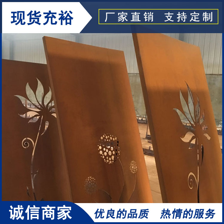 锈钢板镂空雕花 耐候钢板镂空雕花加工 天津意兴隆