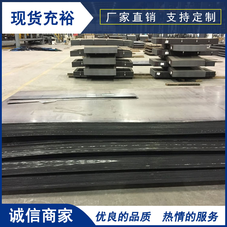 Q355NH耐候钢板现货价格 Q235NH耐候钢板现货价格 天津意兴隆