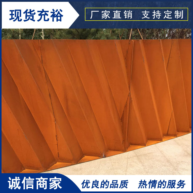红锈钢板 锈板加工 天津意兴隆