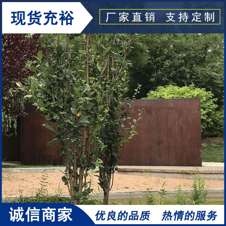 园林锈钢板 园林锈钢板价格 天津意兴隆