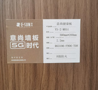 南京防火板,金属复合板,覆膜板,防水板,铝板,金属覆膜板，专业生产厂家