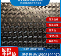 厂家直发 回形牛栏垫 防滑 易清洗 安全卫生 保温 防疫
