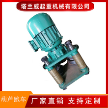 小型电动葫芦跑车,1T-10T葫芦跑车，电动葫芦驱动小车厂家直供