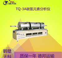 鹤壁天科RQ-3A数显独立控温元素自动分析仪 碳氢元素分析仪器 煤炭煤质分析仪器