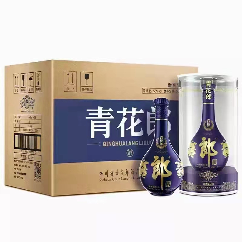 青花郎20年  53度500ml酱香型白酒  郑州白酒批发  量大从优