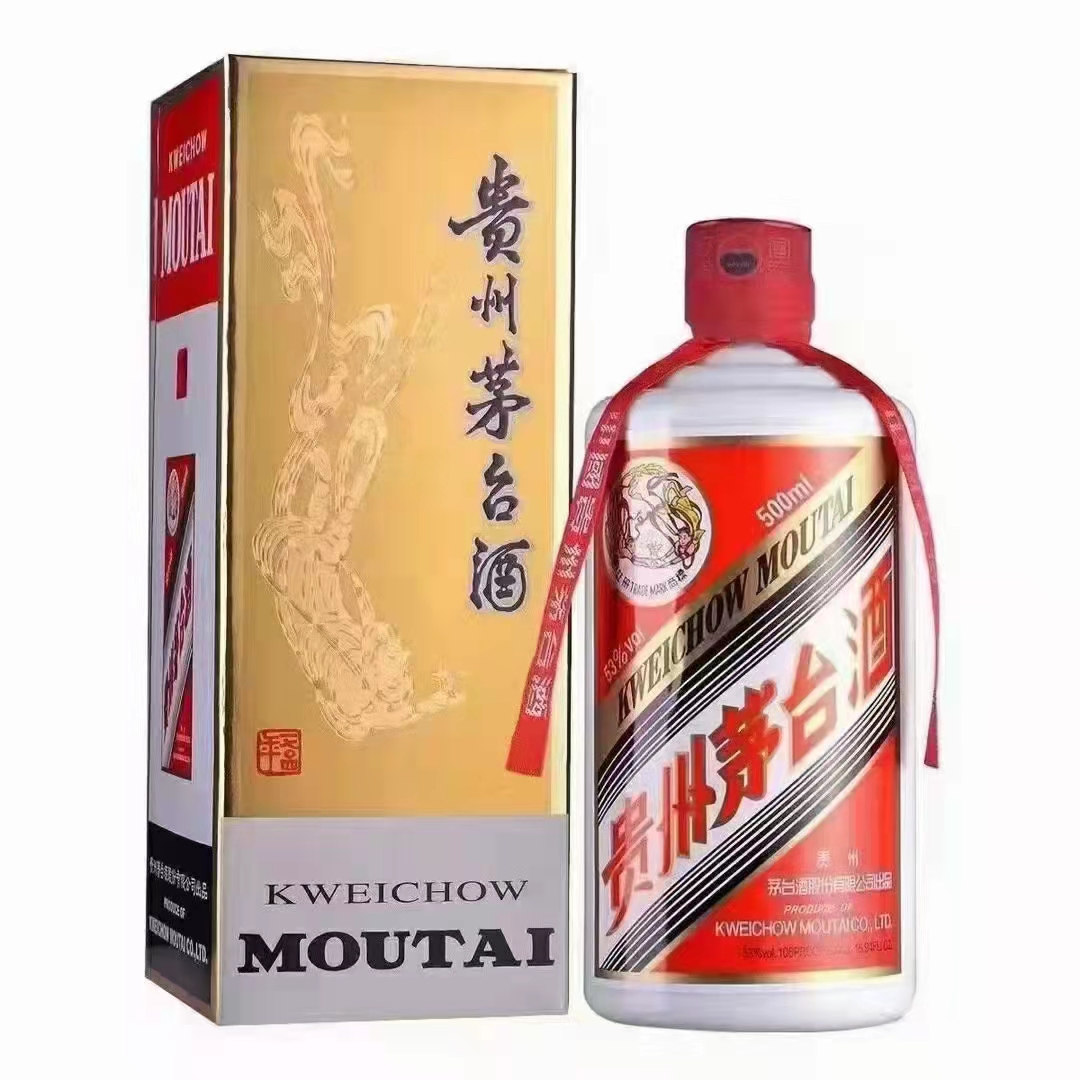 飞天茅台  53度500ml酱香型白酒  郑州高度白酒批发