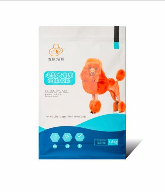 宠物食品包装袋 狗粮包装袋  食品包装袋生产定制 猫粮狗粮包装 食品包装袋厂家