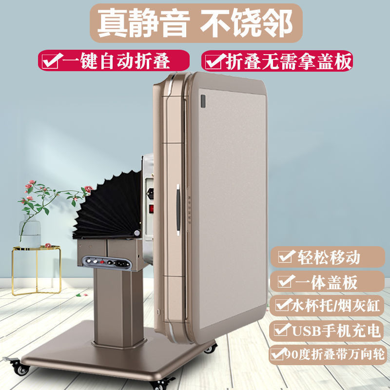 重庆渝北回兴智能麻将机批发价格