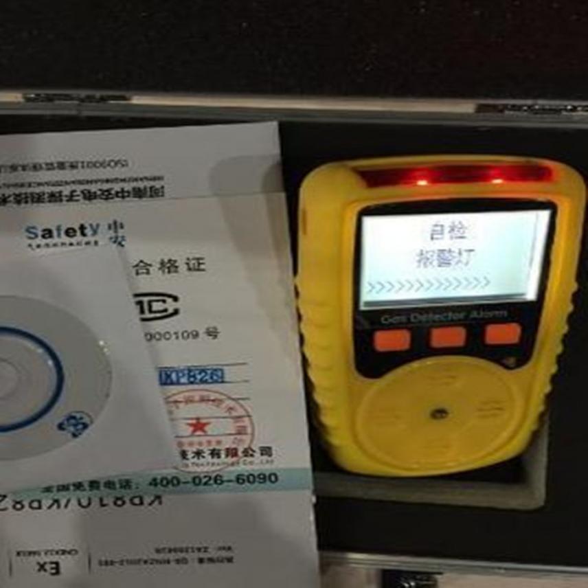 智冠泵吸式四合一气体检测仪 复合式四合一气体检测仪 工业气体泄漏