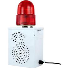 智冠移动声光报警器 独立式火灾报警器 工业声光报警器
