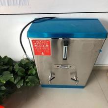 智冠储水式开水器 储水式电热水器 壁挂电热开水器