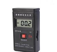 智冠非接触式静电测试仪 智能静电测试仪 静电手环在线监测仪