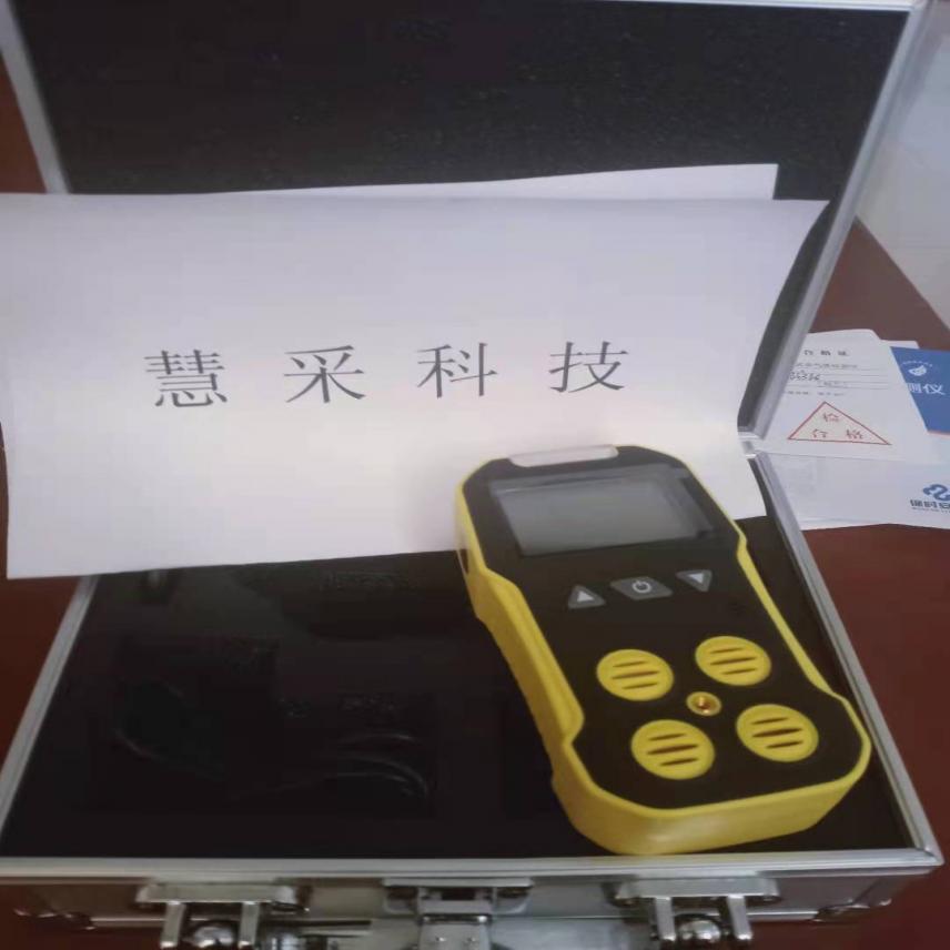 智冠氧含量检测仪 氨气检测仪 静电检测仪