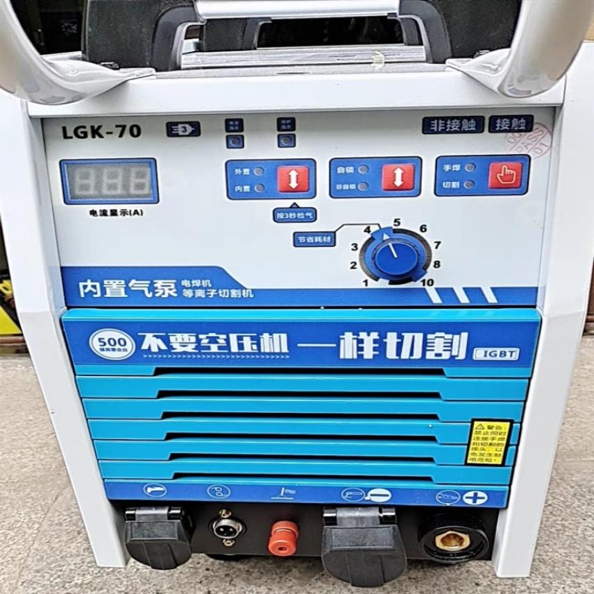 智冠全自动等离子切割机 手工等离子切割机 空气等离子弧切割机