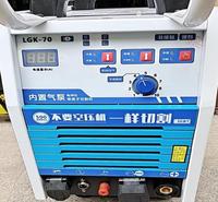 智冠全自动等离子切割机 手工等离子切割机 空气等离子弧切割机