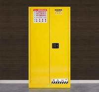 智冠强酸安全柜 钢瓶安全柜 危险品防爆安全柜
